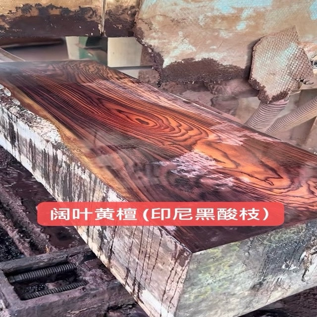 Broad-leaved Rosewood