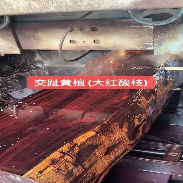 Burmese Rosewood