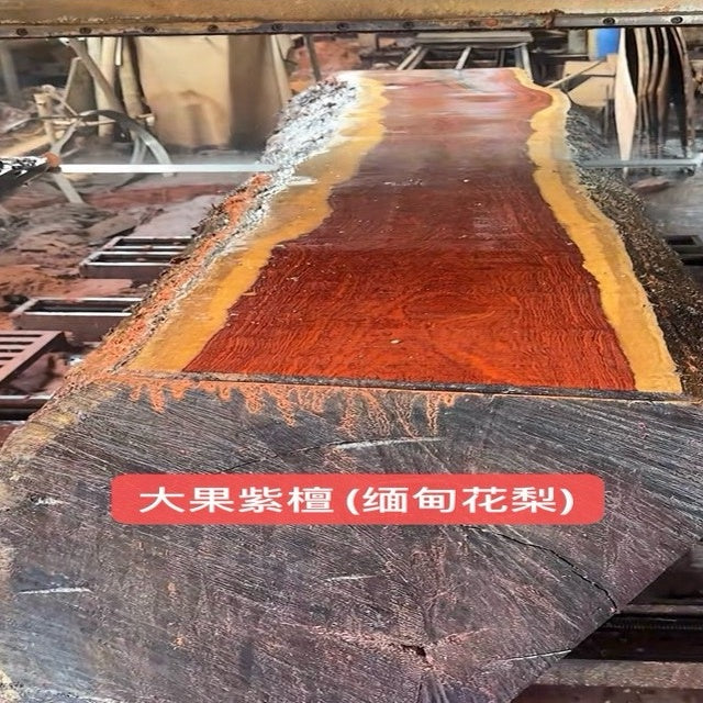 African Rosewood